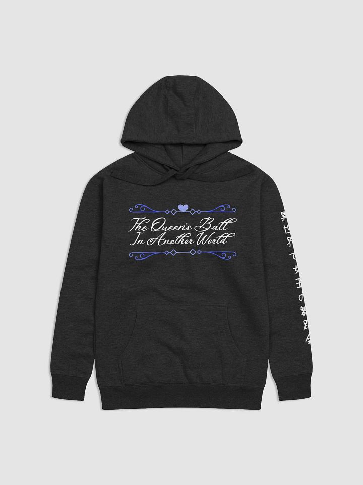The Queen's Ball In Another World Printer Hoodie product image (1)