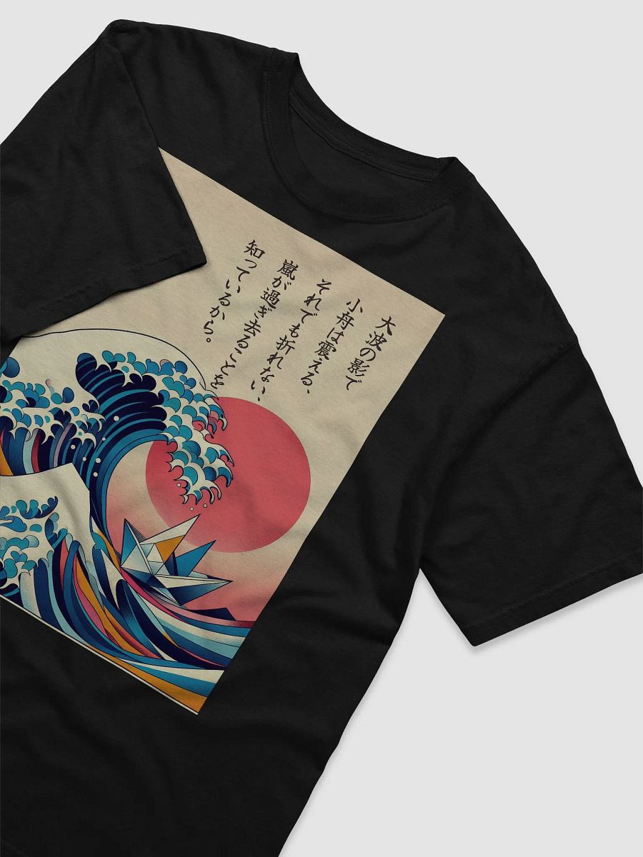 Culture Haus Graphic T-Shirt - Ocean Wave & Origami Boat product image (3)