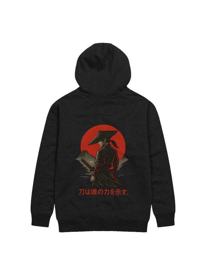 Samurai Horizon: Twilight Strength Heavyweight Hoodie product image (1)