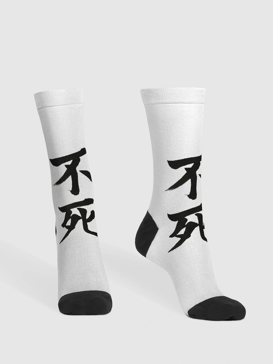 Aethelix Socks – 不死 product image (2)