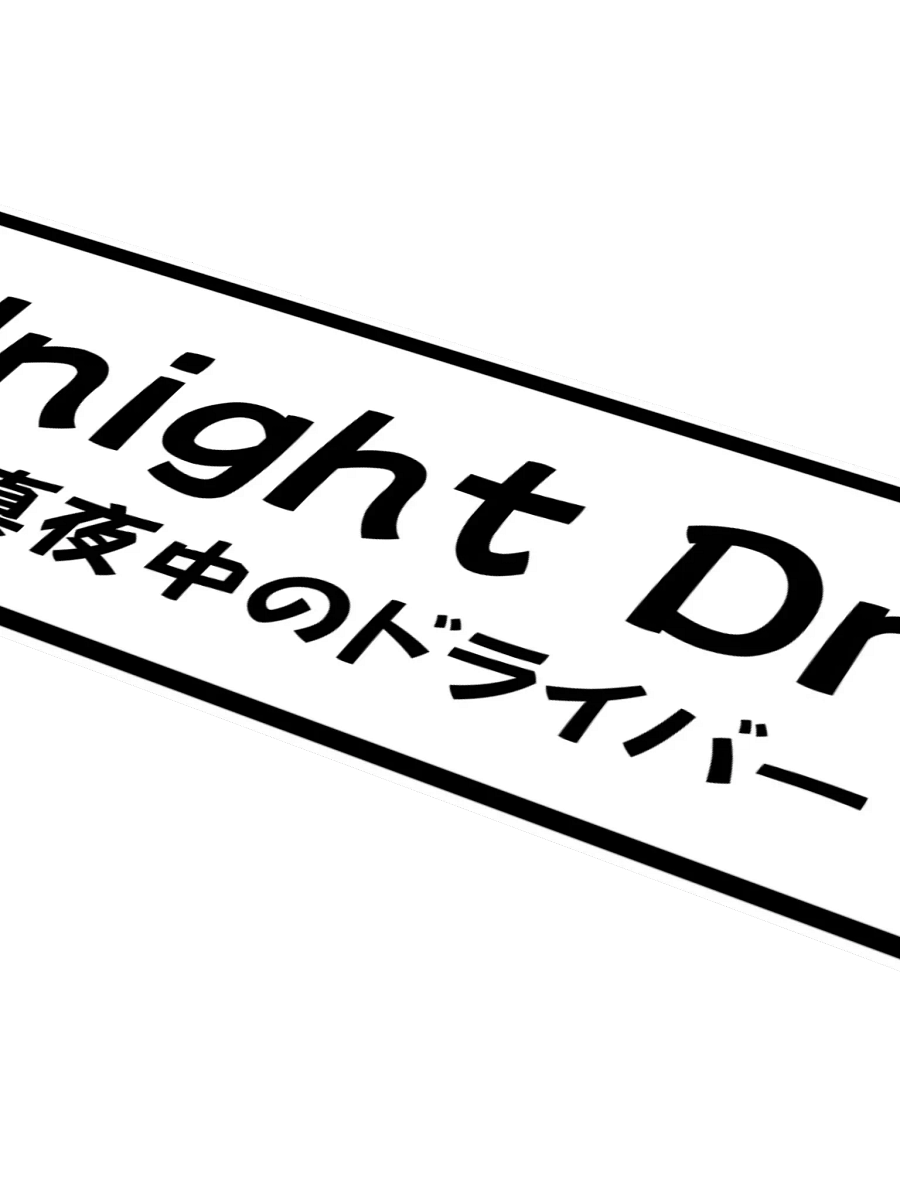 Midnight Driver product image (4)