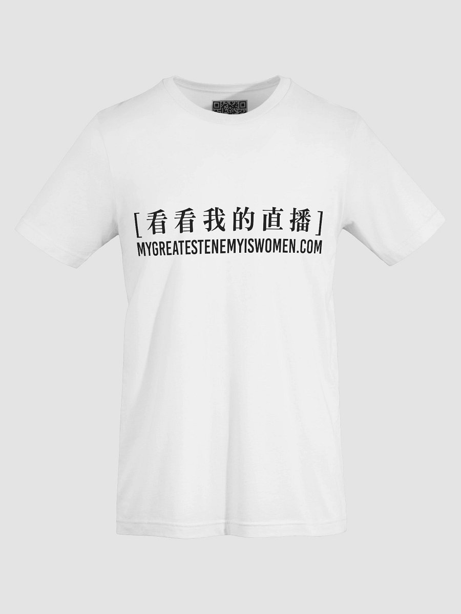 My Greatest Enemy Is Women product image (7)