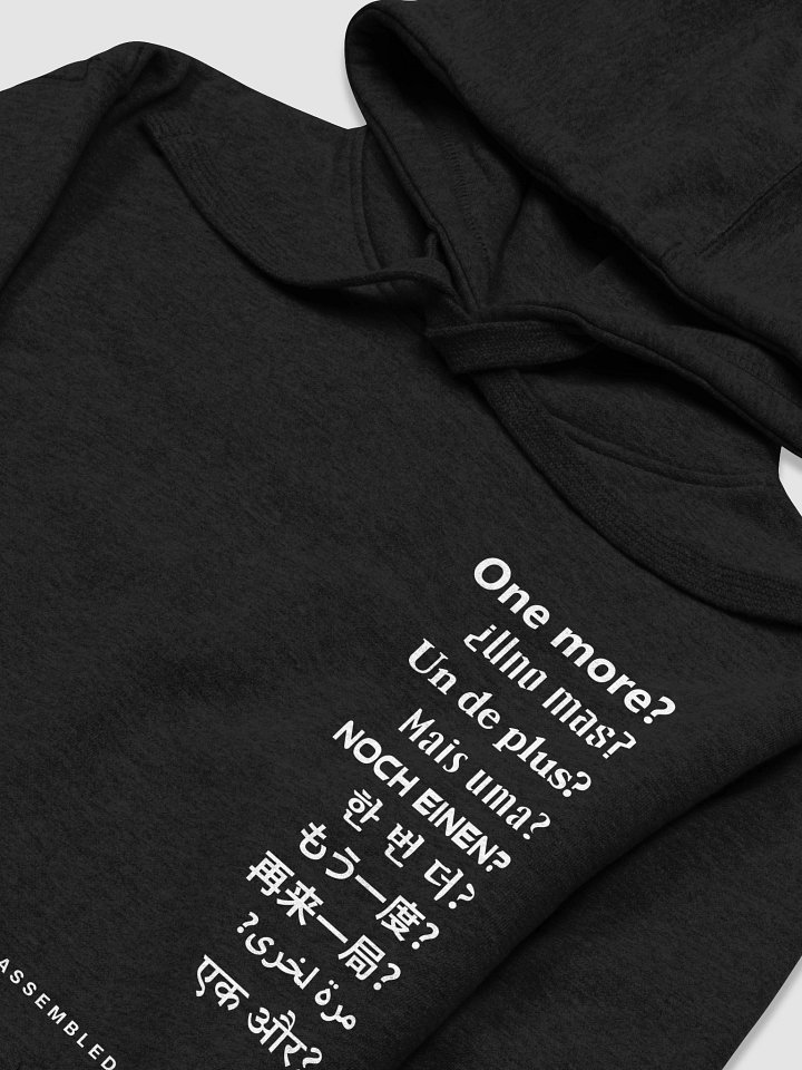 One More? Hoodie (White Letters) product image (1)