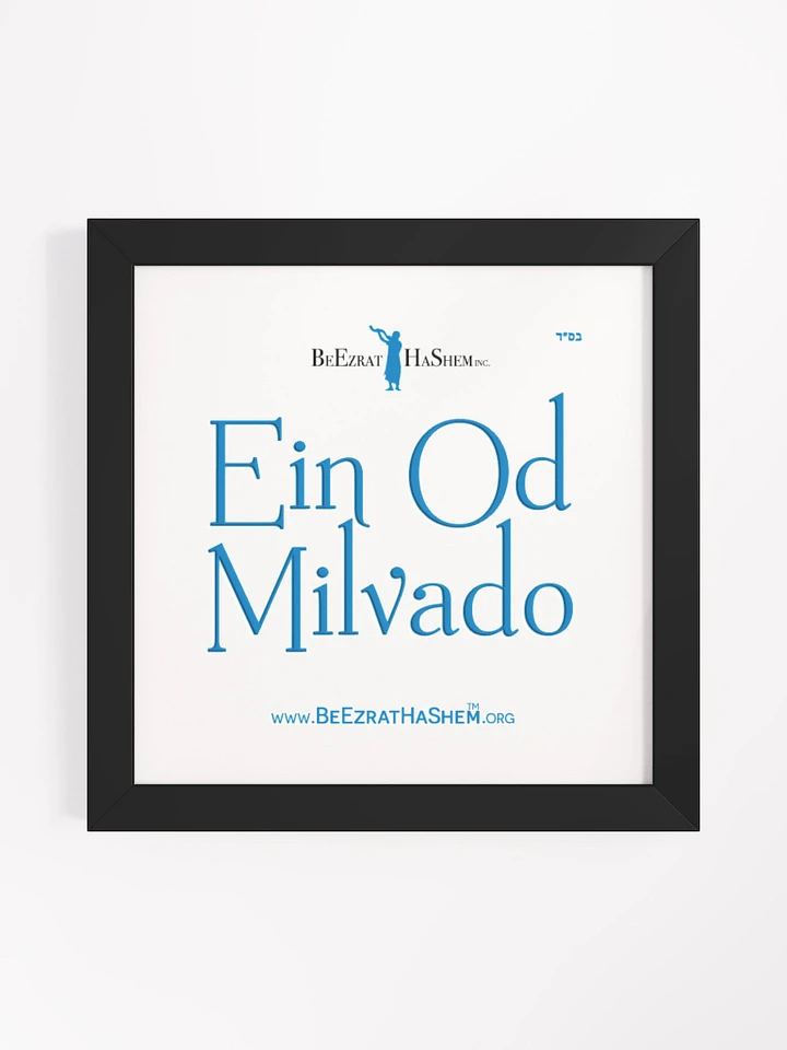 English Framed Ein Od Milvado Poster product image (1)