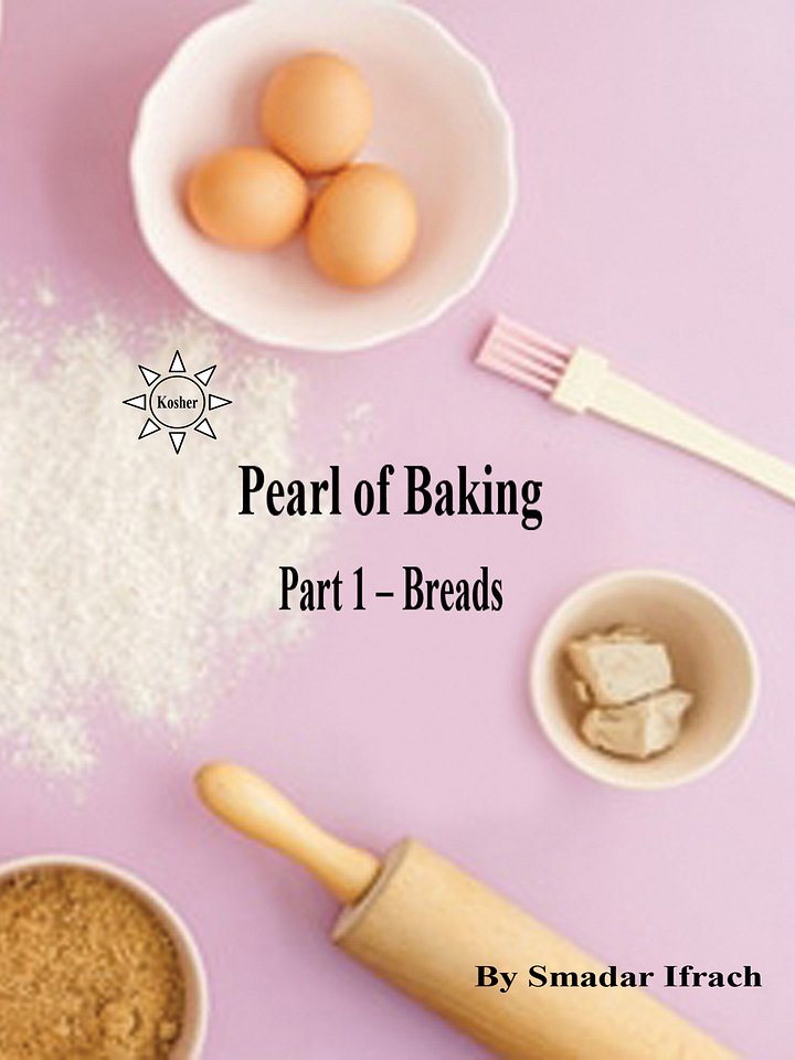 📘 🍞 Pearl of Baking – Part 1: Easy & Traditional Kosher Bread Recipes | Smadar Ifrach product image (1)