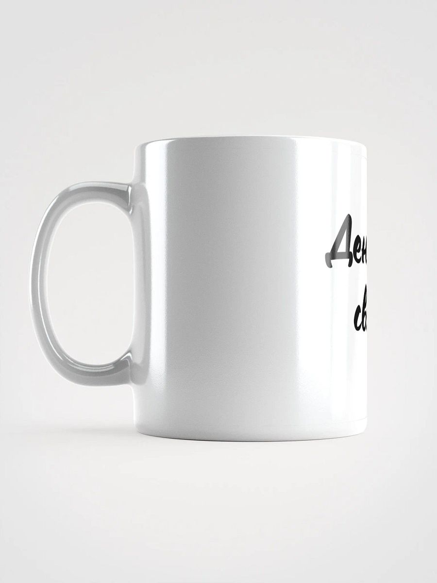 Кружка "Деньги и связи" product image (6)