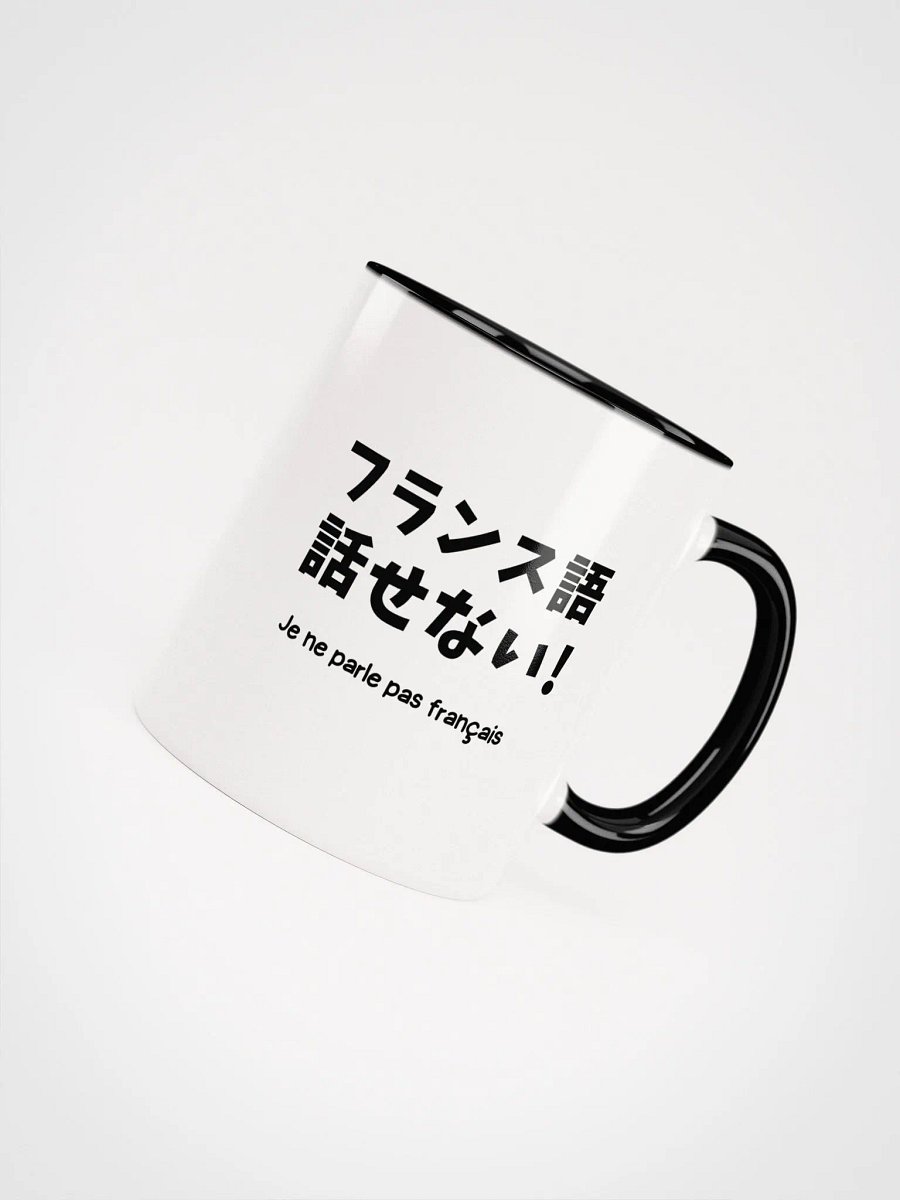 Vibrant Surprise Ceramic Mug product image (4)