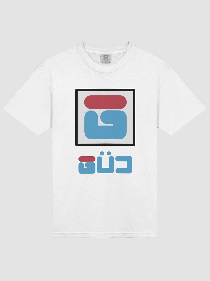 GÜD ATHLETICS TEE product image (1)