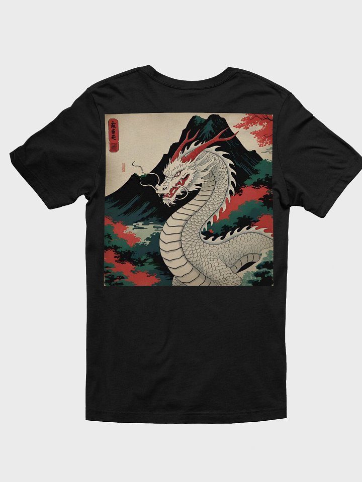 Ryoshin - Shiro no Ryū (White Dragon), Ancient Ryū Collection, T-Shirt, Back Design product image (2)