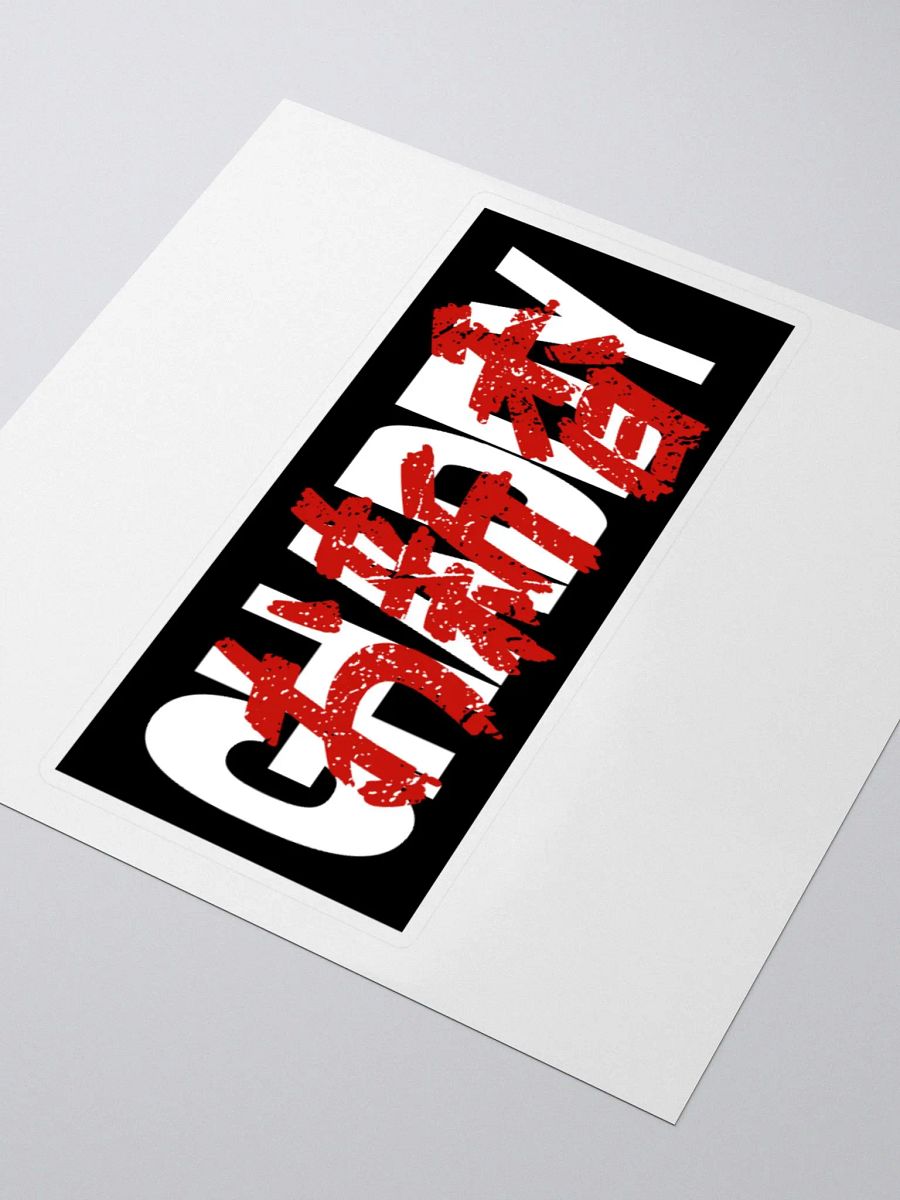 Ghaddy Pickle Kanji Sticker product image (3)