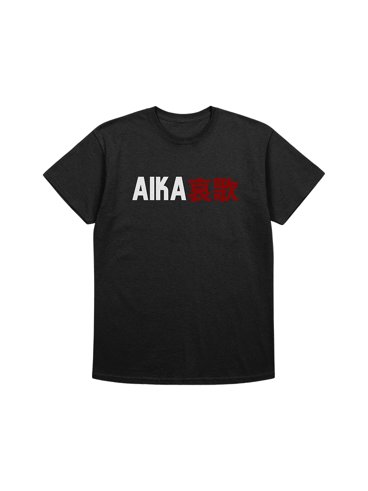 Aika VRDJ Official T product image (1)