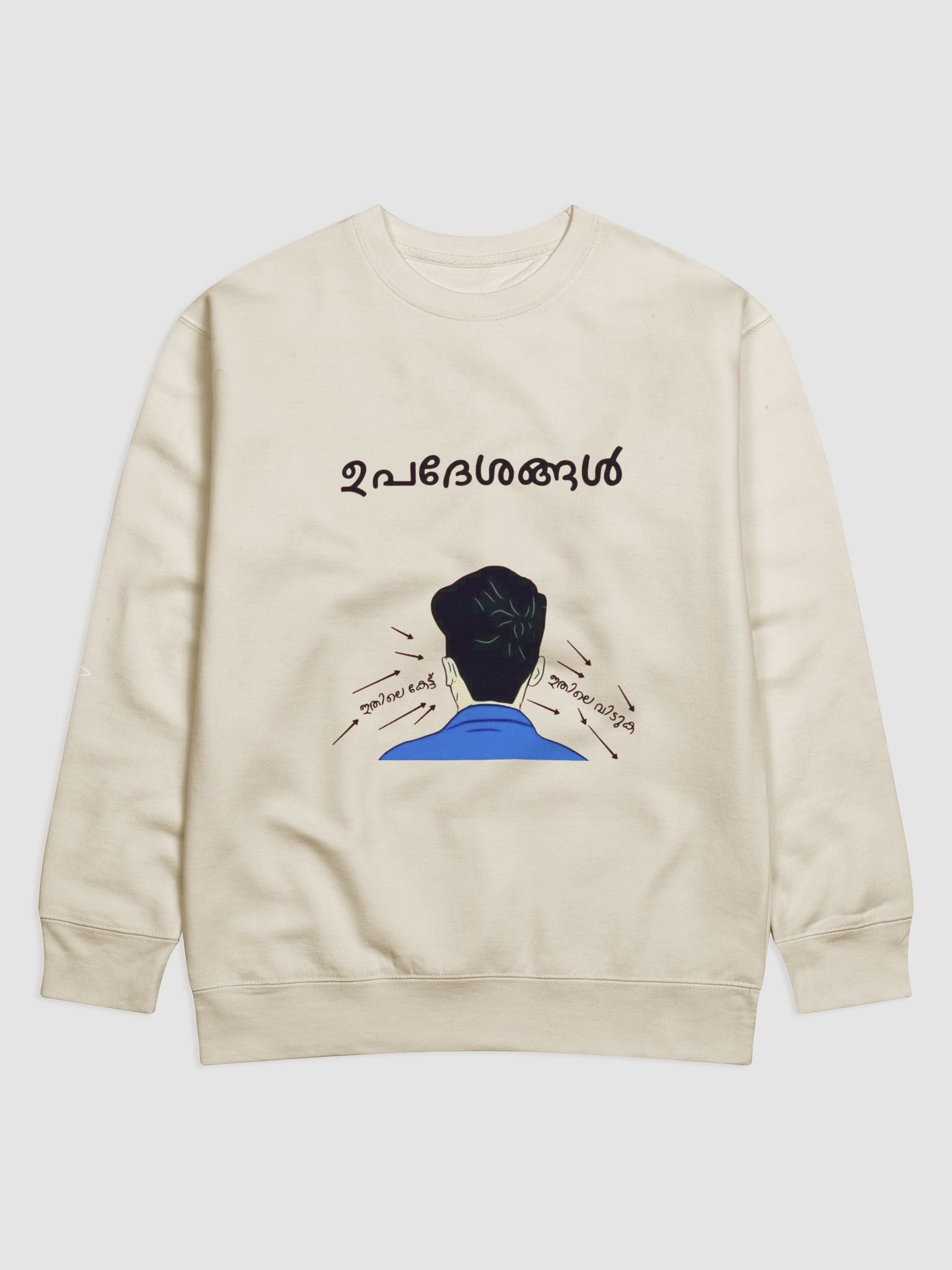 Aarpoo Upadheshangal Unisex Premium Sweatshirt product image (1)