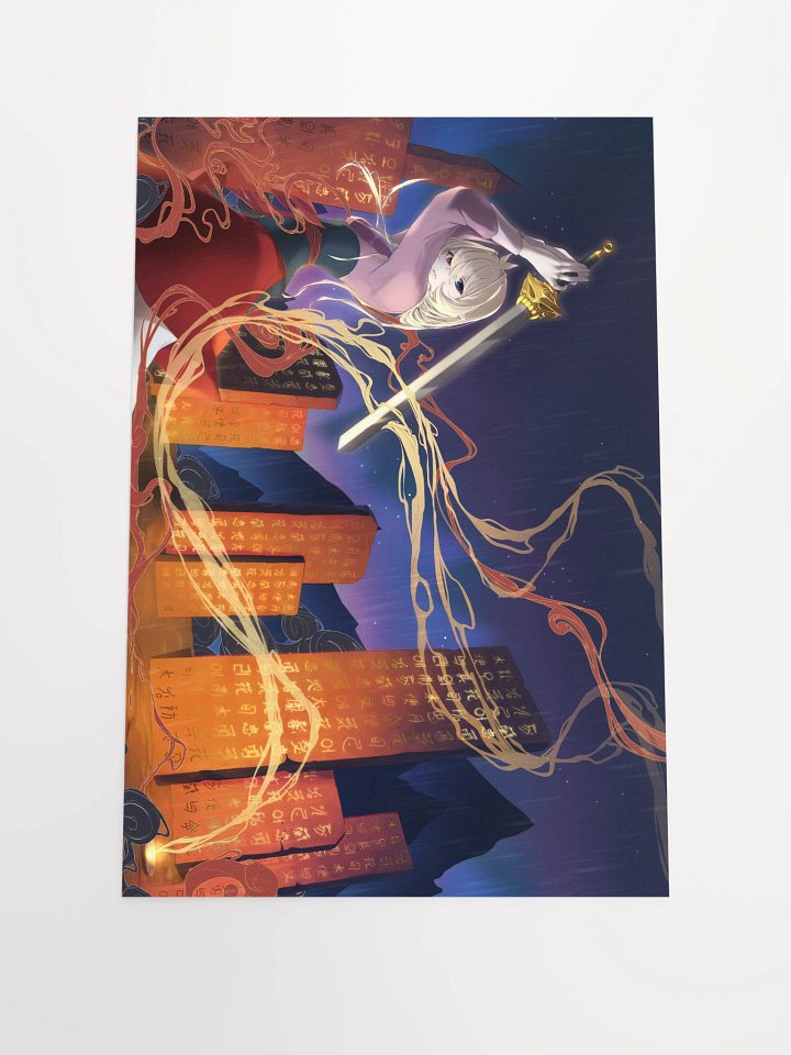 "Honor your cow" - Toki print 12" x 18" product image (1)