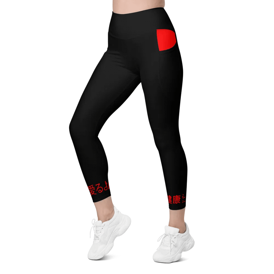 Japanese Health Leggings v2 product image (4)