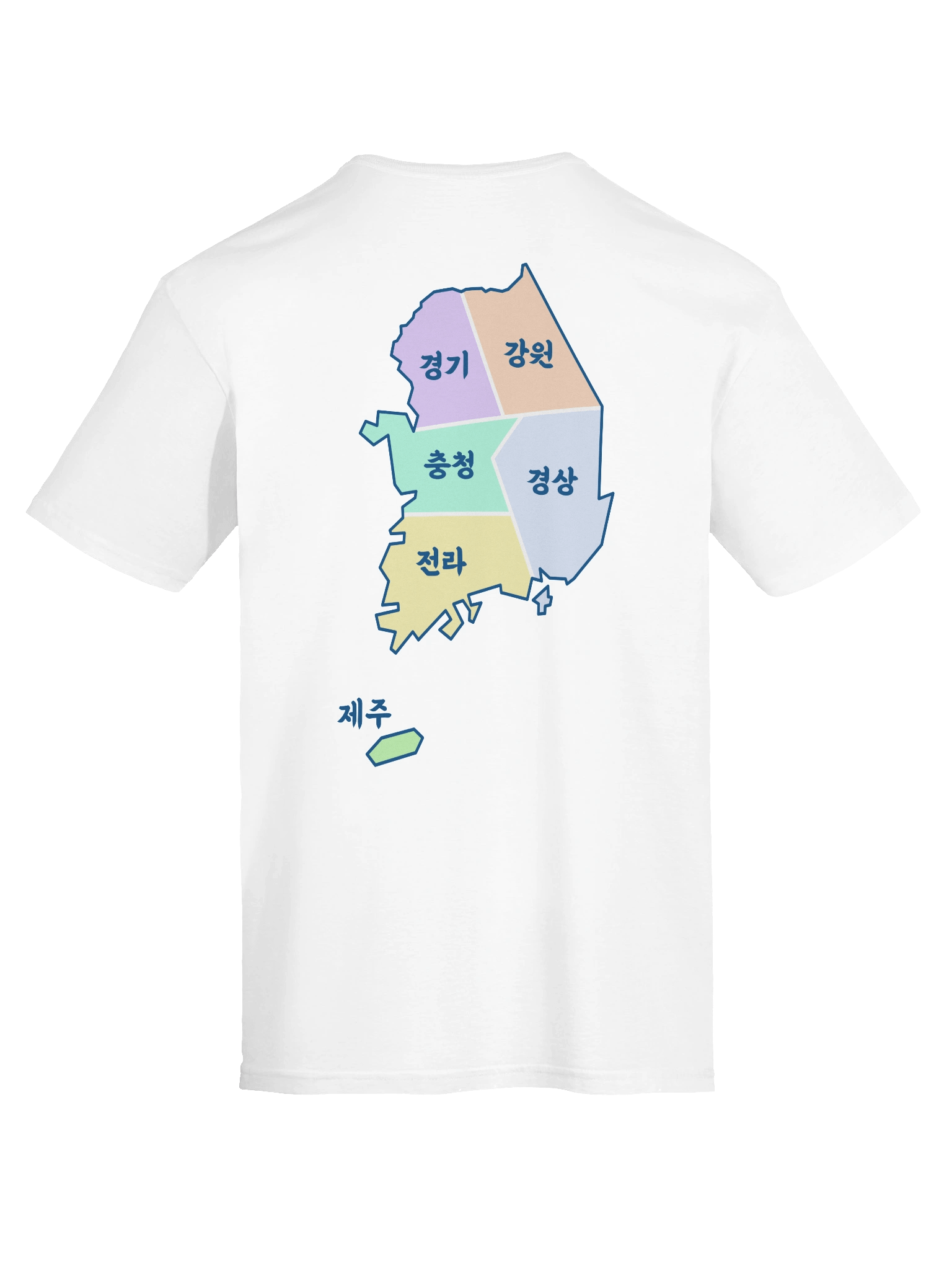 전라도 Dialect Shirt product image (21)