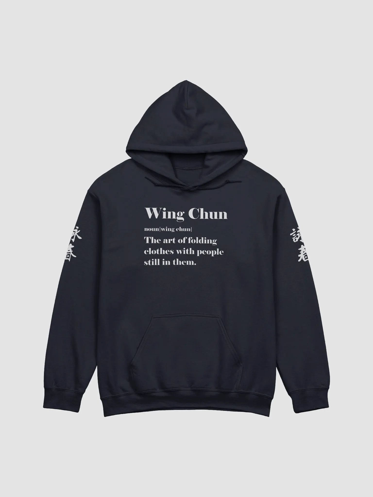Art of Wing Chun - Hoodie product image (1)