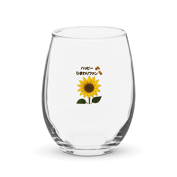 Sunflower Serenade Stemless Wine Glass product image (1)