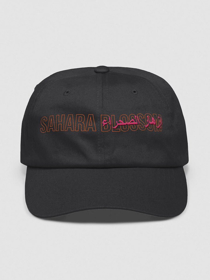 Sahara Blossom Embroidered Dad Cap - Black product image (1)