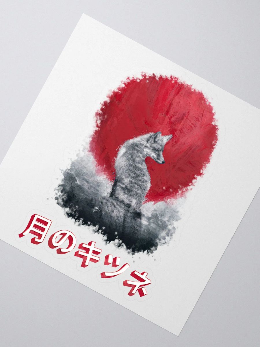 Moon fox Sticker product image (2)
