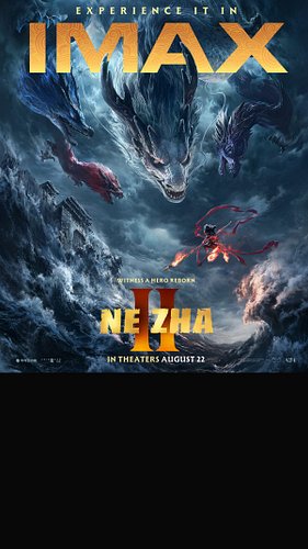 #nezha2 is an epic saga that is finally releasing in the US thanks to #A24. The animation was beautiful and done elegantly. T...