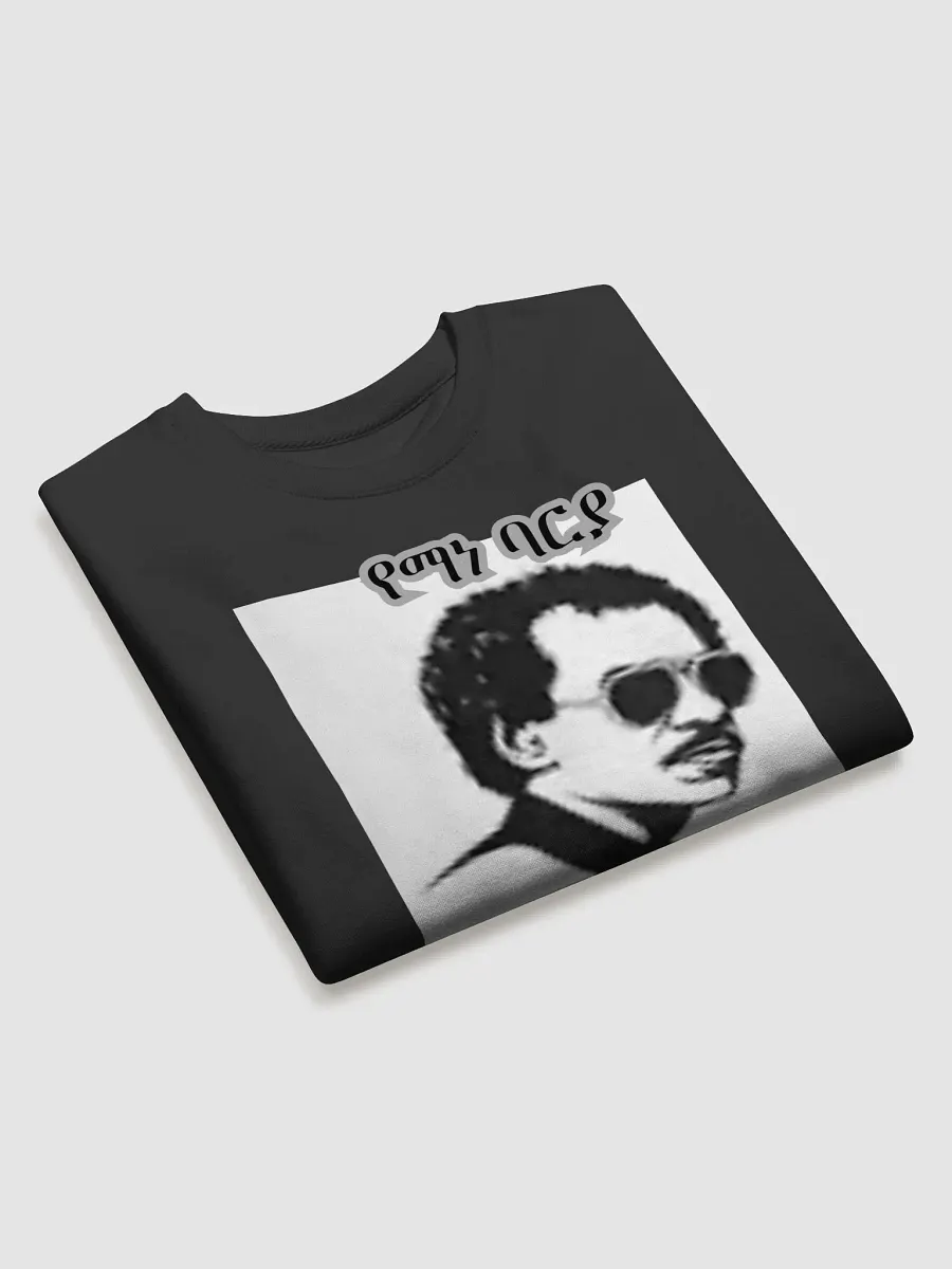 Yemane Barya eritreischer Sänger Stylish Stencil Man Premium Sweatshirt product image (2)