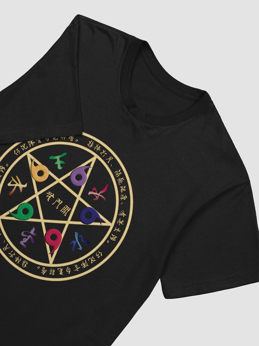 The Gateless Gate tee product image (3)