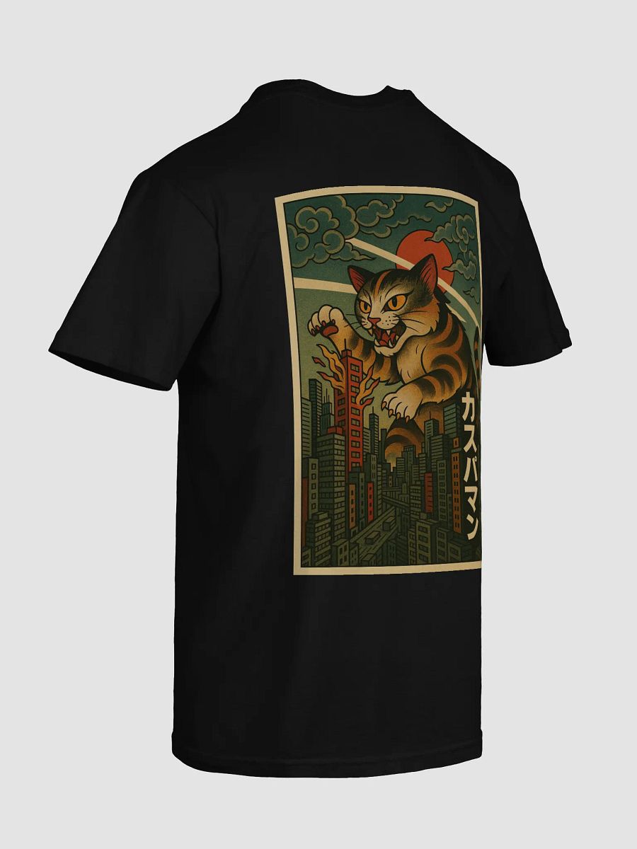 Kaiju CAT! product image (6)
