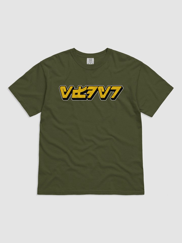YFDYR T | Galactic variant (unisex) product image (5)