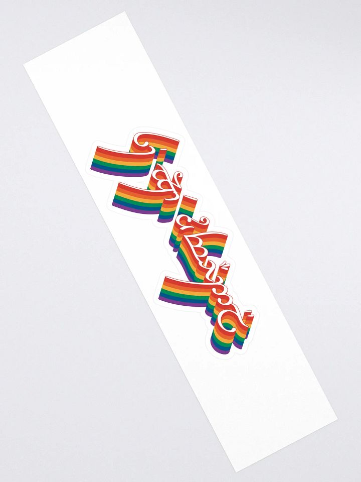 "We're Forever Welcome Here" Sticker - PRIDE 2025 product image (2)