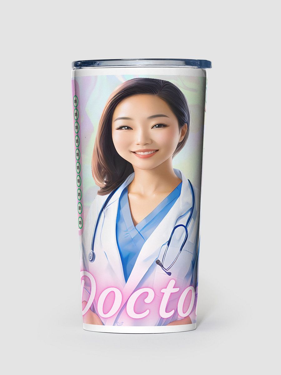 Asian Doctor 20 oz Stainless Steel Tumbler product image (1)
