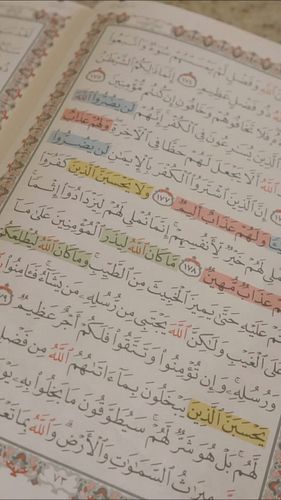 A glimpse at my Quran 📚❤️ find the highlighter tape on my shop (link in bio)
#quranmemorization #quran #tape #highlight #high...