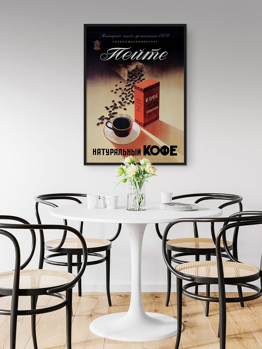Coffee retro poster: Natural coffee, USSR 1950 — Soviet poster, coffee vintage poster, coffee poster, coffee print, kitchen art product image (2)