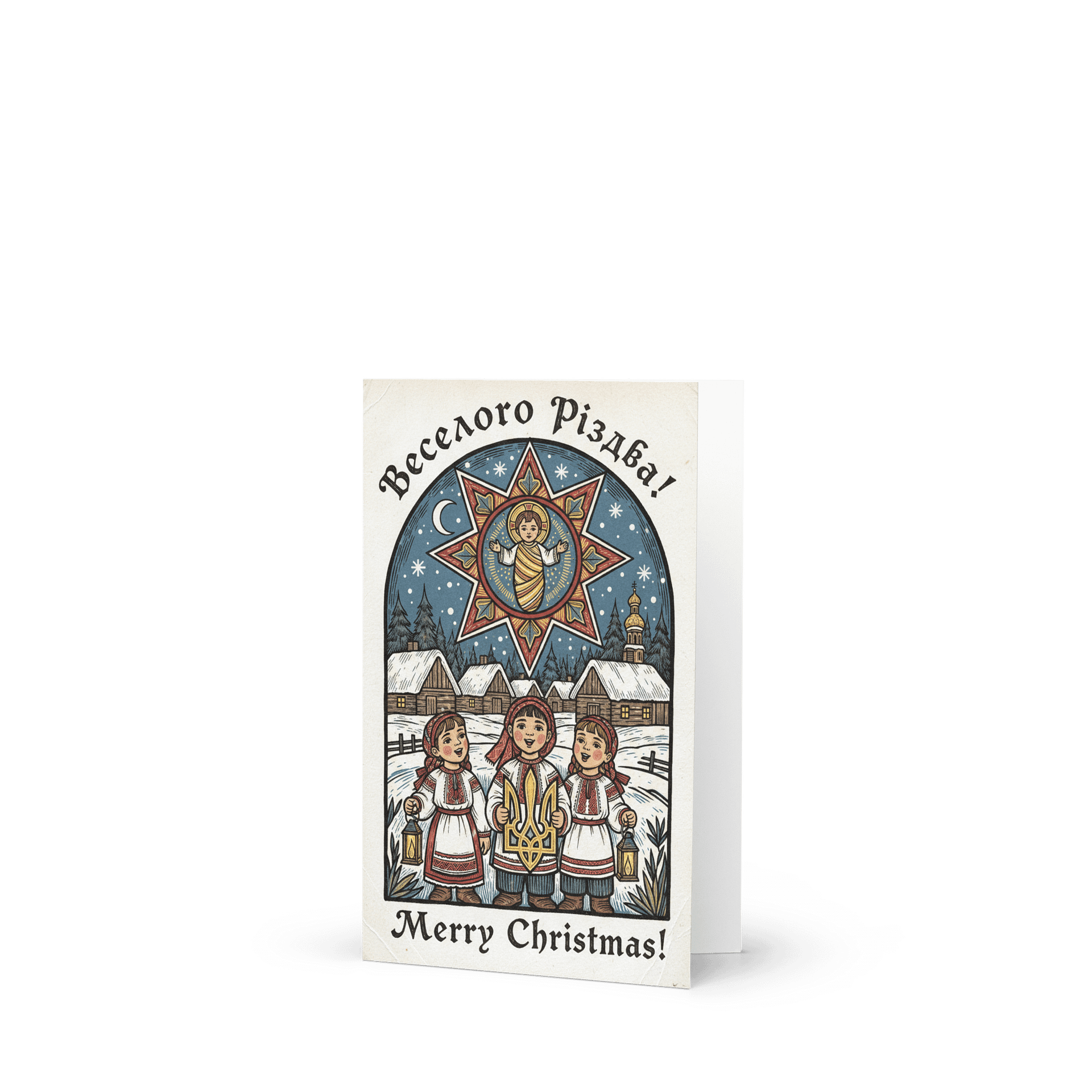 Vintage Style Christmas Postcard product image (1)