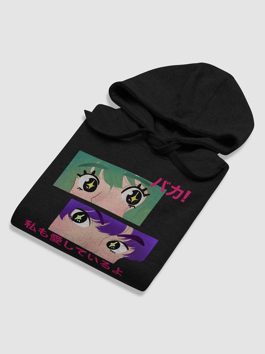 BAKA! hoodie - unisex product image (22)