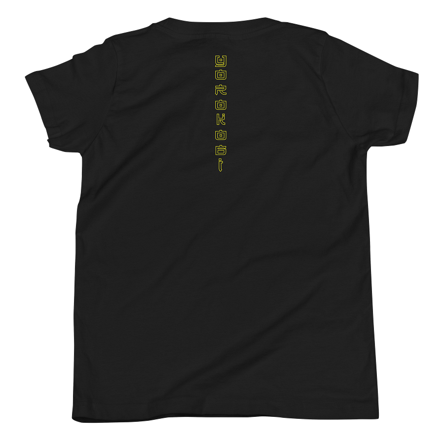 Kids Logo Tee Unisex product image (6)