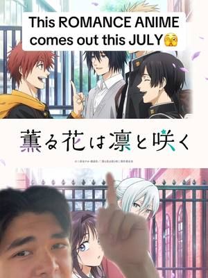 Are you going to watch this romance anime this july?  😳 #anime #animerecommendations #otaku #romanceanime #animefyp #thefragrantflowerbloomswithdignity 