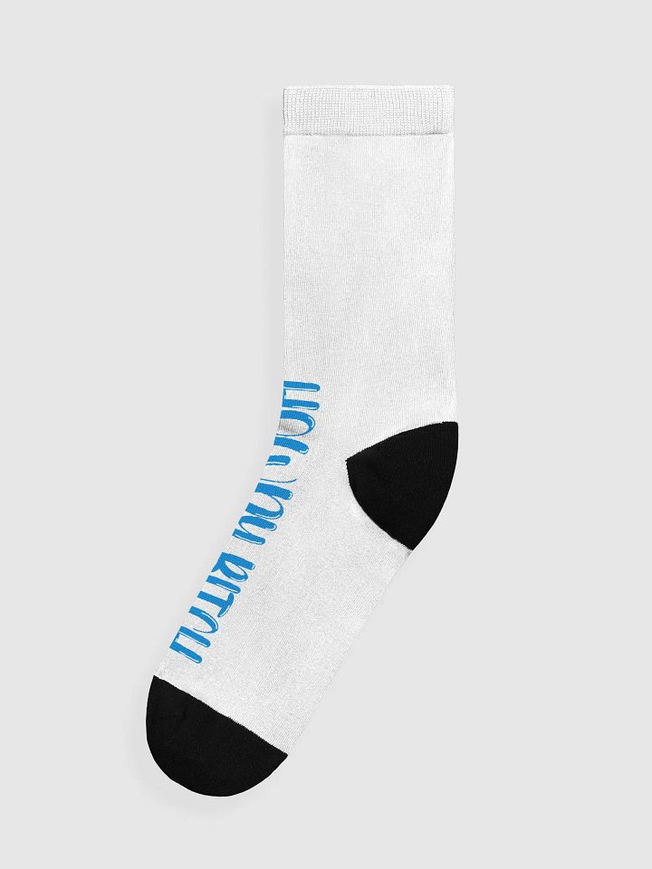 Howdy Bitch Socks product image (1)