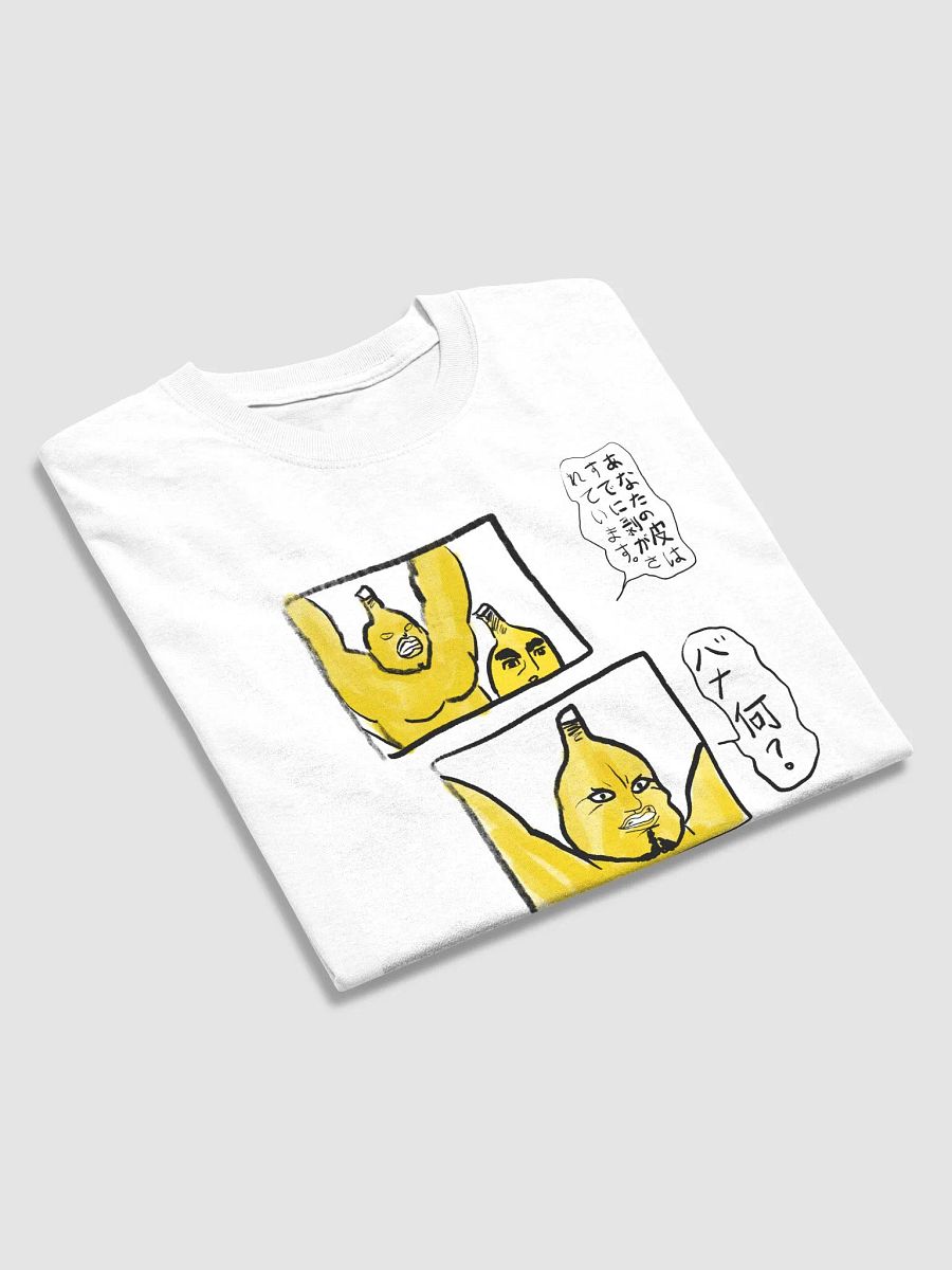 Bananani product image (4)