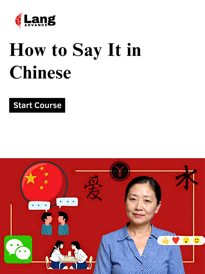 How to Say It in Chinese product image (1)