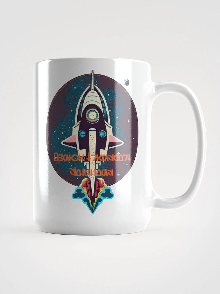 Ohnaka Transport Solutions CUP product image (1)