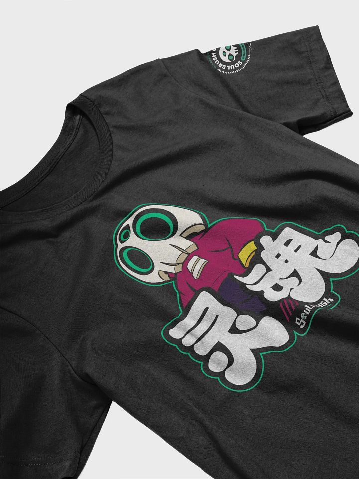 Sky Soul Warrior T-shirt product image (1)
