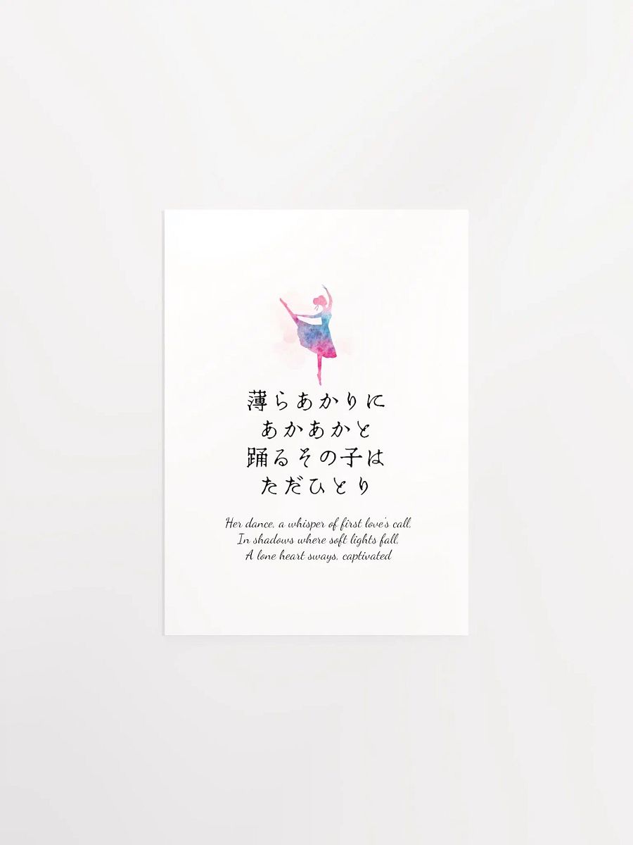 Japanese Ballerina Nursery Wall Art for Girls Bedrooms product image (8)