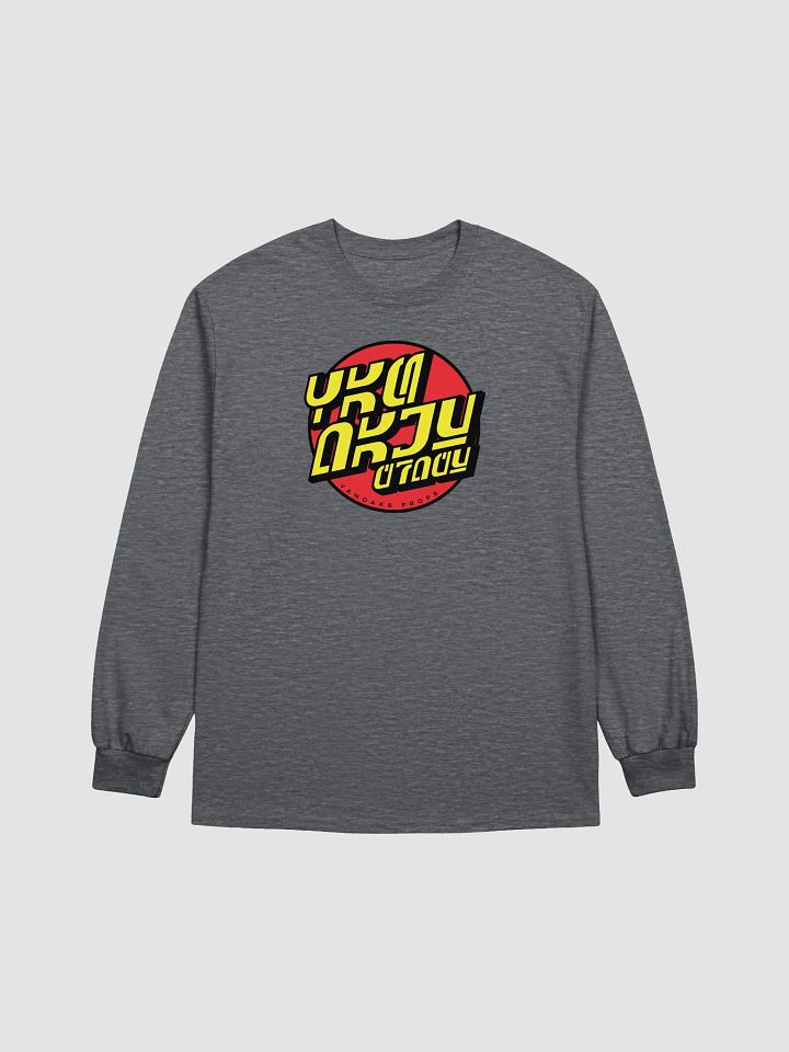 Aurebesh Logo Long Sleeve Tee product image (2)