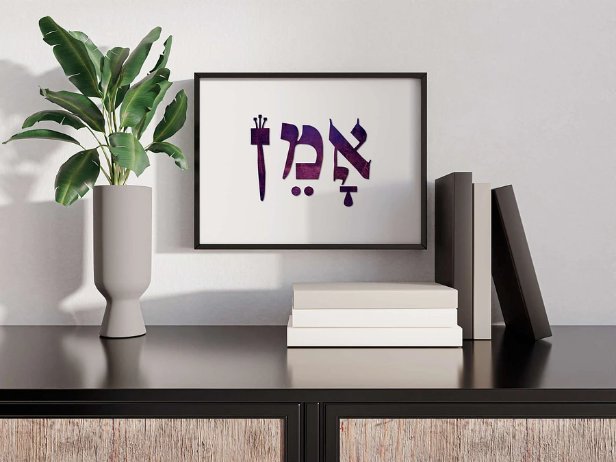 Amen (אמן) - Hebrew Wall Art in Purple, Violet Canvas product image (2)
