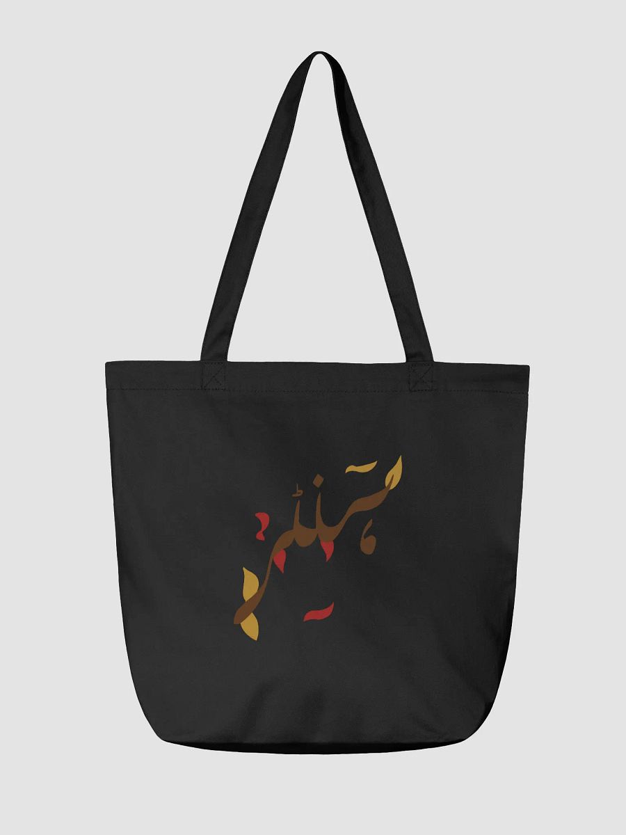 TOTE BAG product image (3)