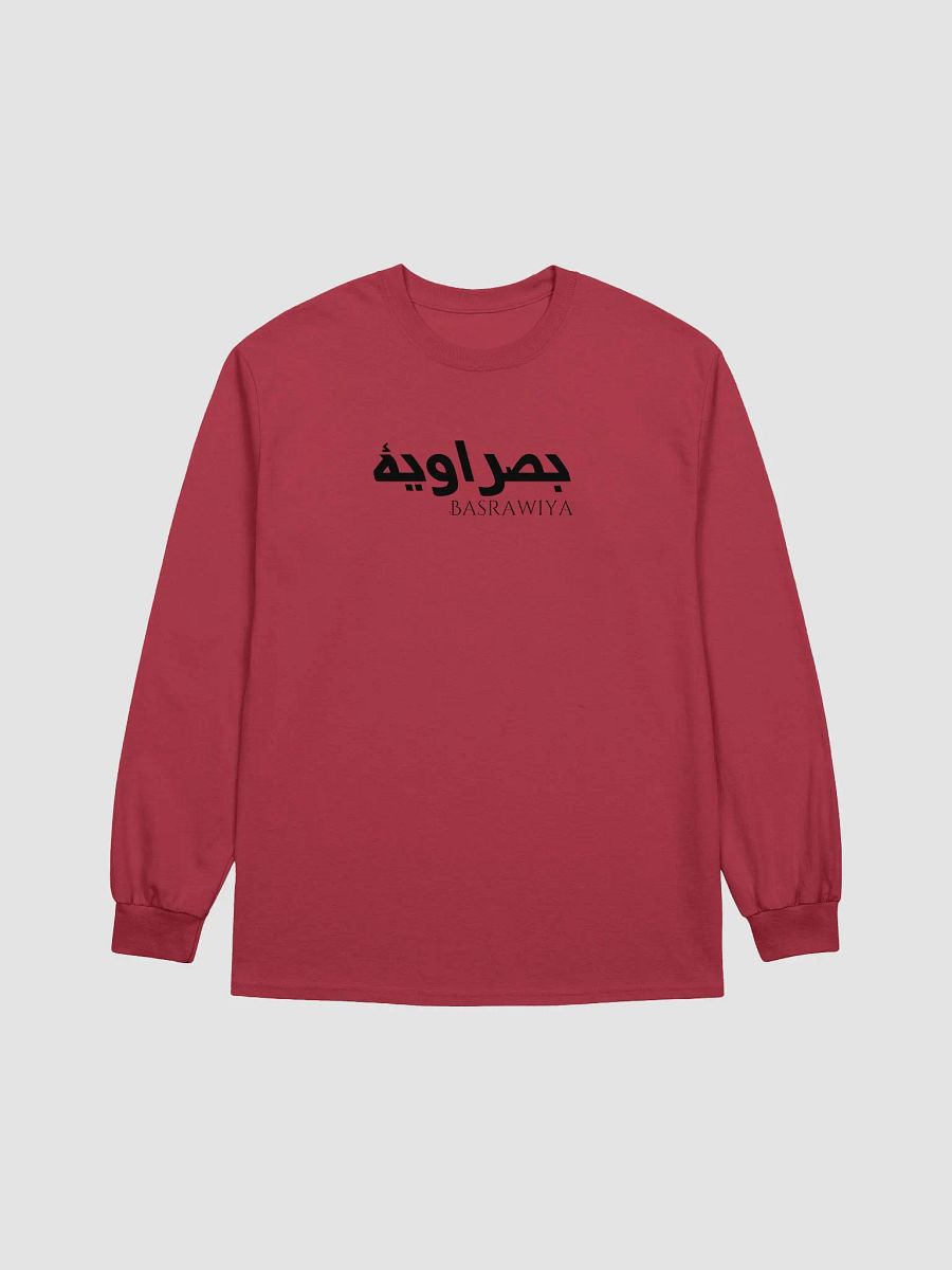 Basrawiya بصراوية Long Sleeve Tee product image (5)