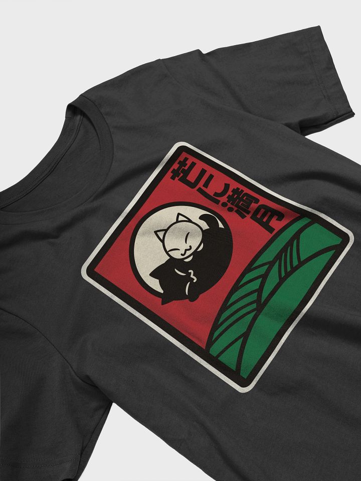 August Hanafuda Cat Unisex T-shirt product image (2)