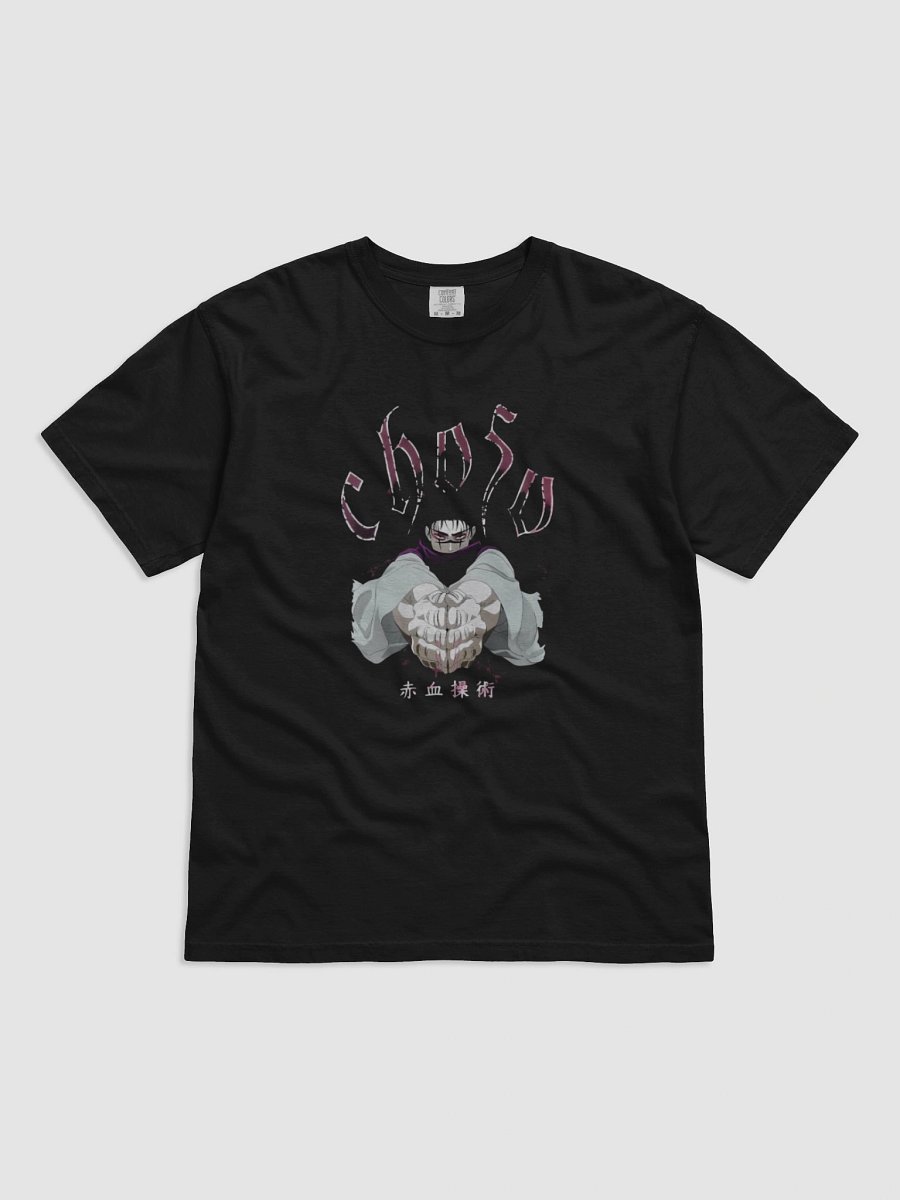 Jujutsu Kaisen Choso Anime T-shirt product image (1)