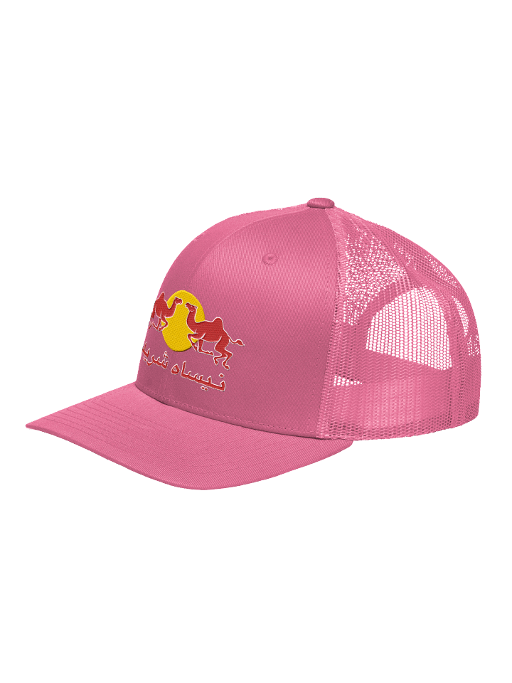 Nisah Shredders Trucker Hat product image (8)