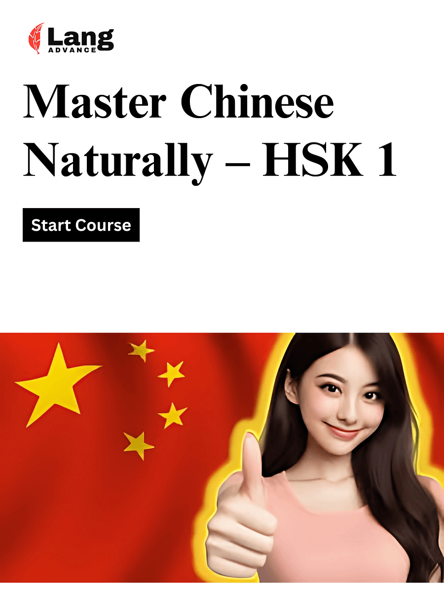 Fluent Foundations: Master Chinese the Natural Way - HSK 1 product image (1)